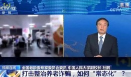 老穆最新爆料新闻报道,揭秘事件背后惊人真相