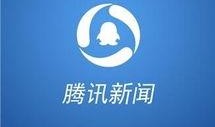 腾讯新闻网爆料中心,热点事件背后真相