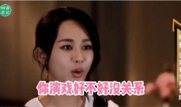 内部员工爆料杨紫娱乐圈,揭秘明星幕后故事