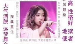 娱乐明星故事爆料文案怎么写,明星背后的惊人故事与幕后真相