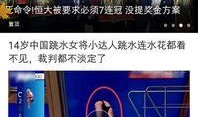 橘子最新爆料视频,娱乐圈幕后真相大曝光！